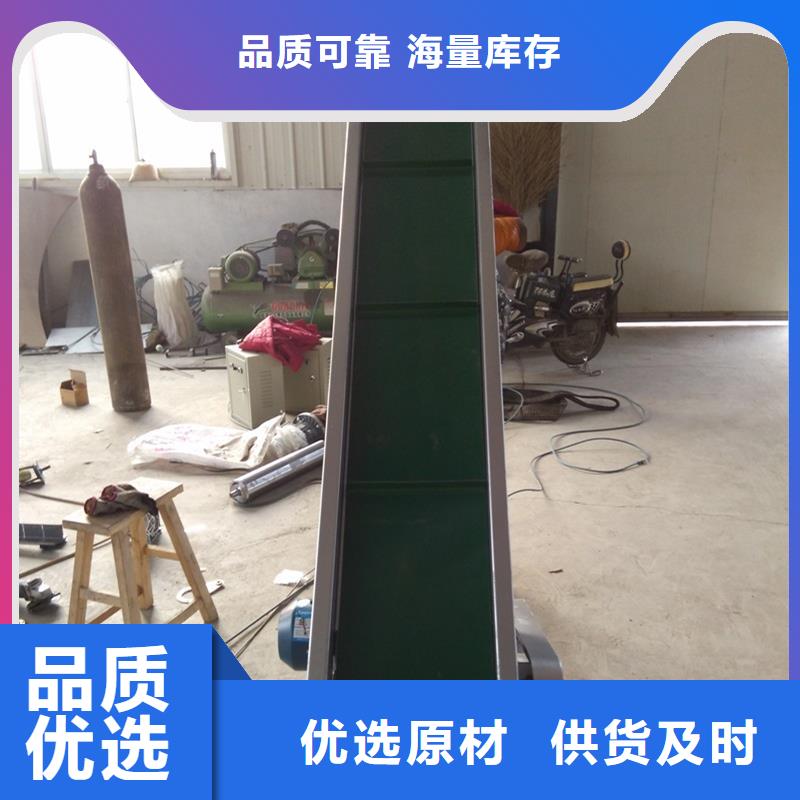 90度皮带输送机定制生产公司