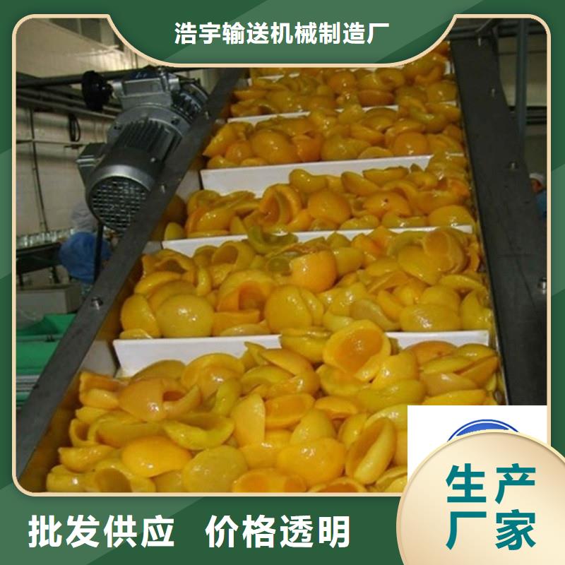 皮带输送机 【输送带】免费询价 浩宇输送机械制造厂(汕头市分公司)