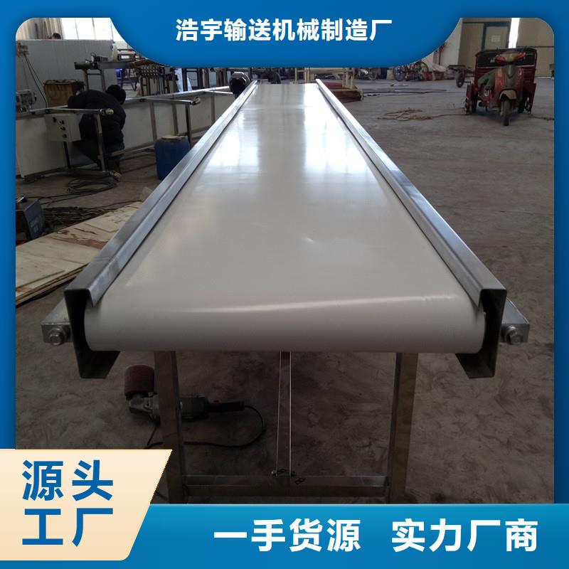 包装输送机厂家价格生产公司