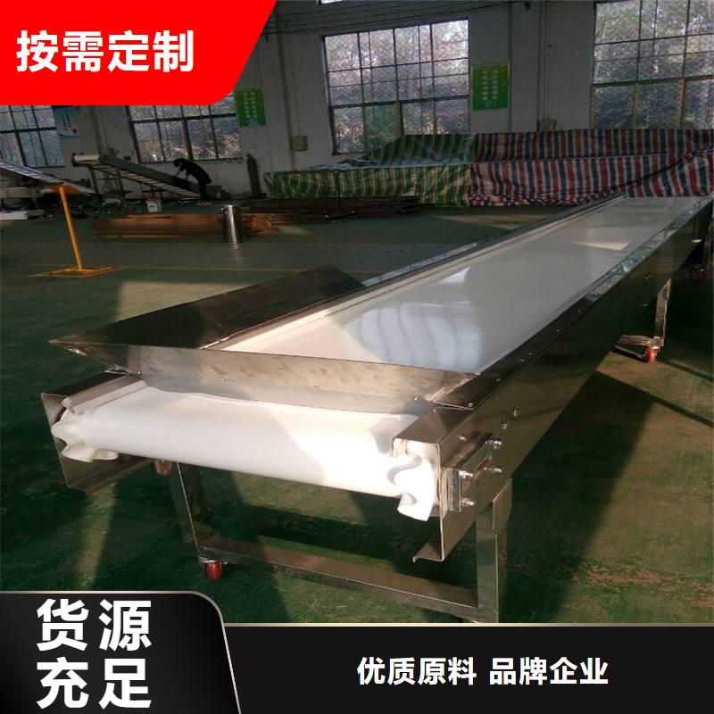 输送带厂家订制