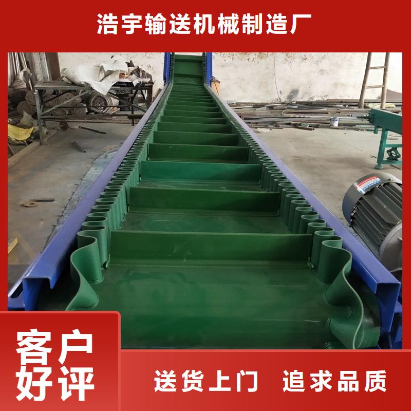 皮带输送机专业制造厂家实力厂家生产公司
