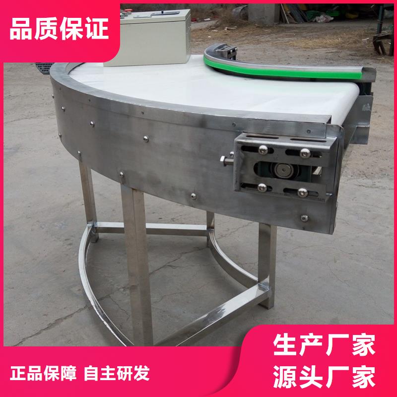 链条转弯输送机制造厂家