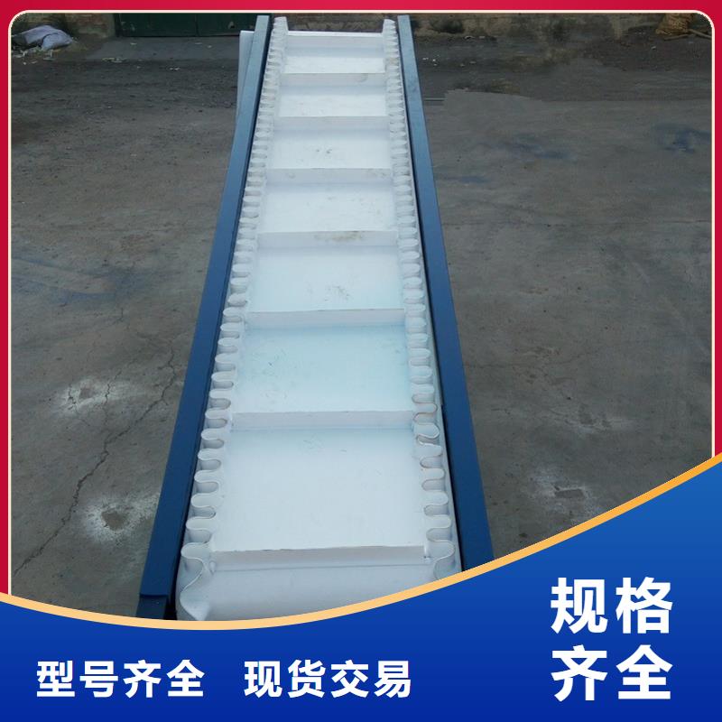 大倾角皮带输送机销售生产公司