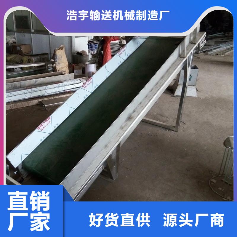 【皮带输送机】_输送设备厂家出厂严格质检