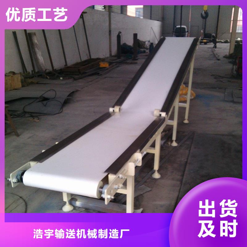 皮带输送机【转弯机】厂家直营浩宇输送带