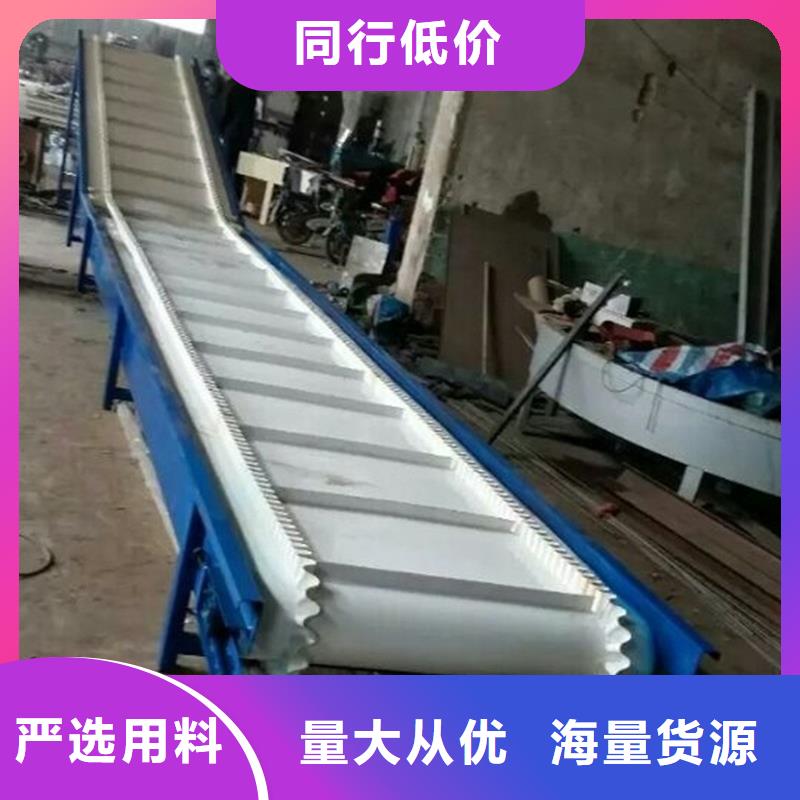 输送带厂家订制