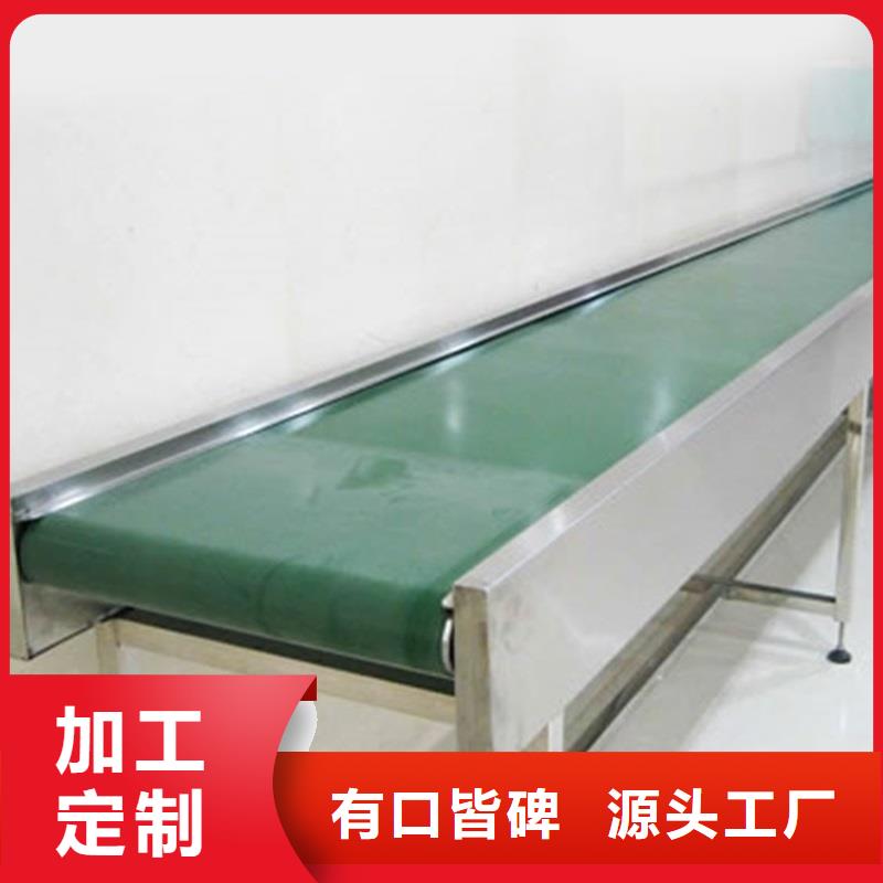 皮带输送机【转弯机】厂家直营浩宇输送带