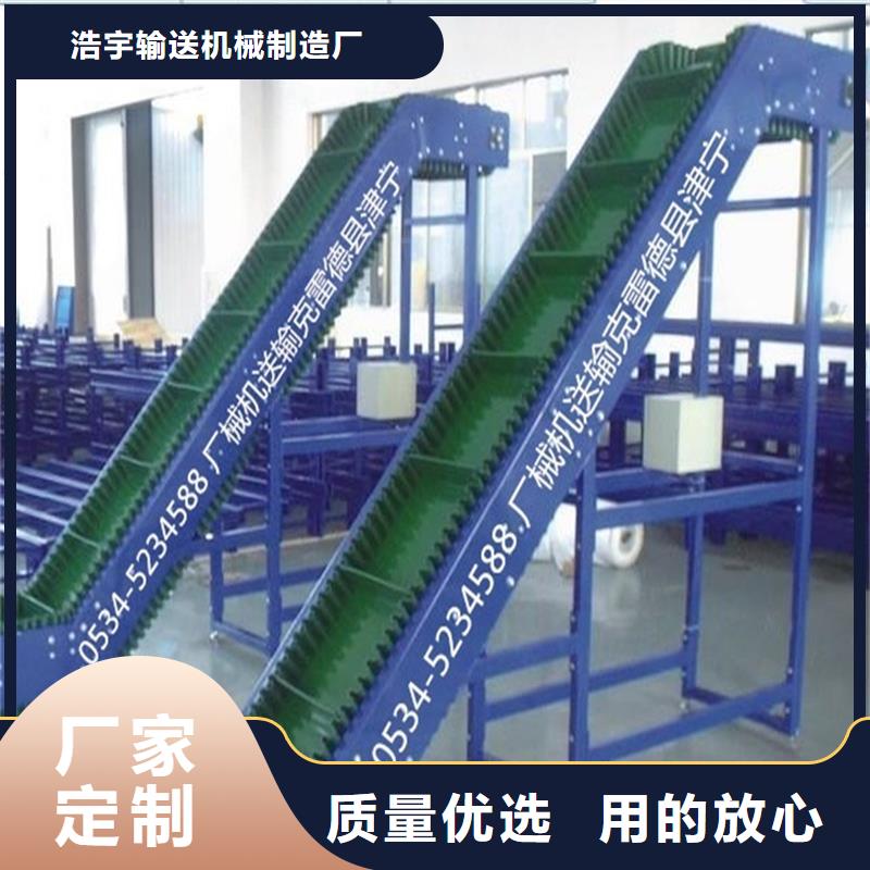 【皮带输送机】_输送设备厂家出厂严格质检