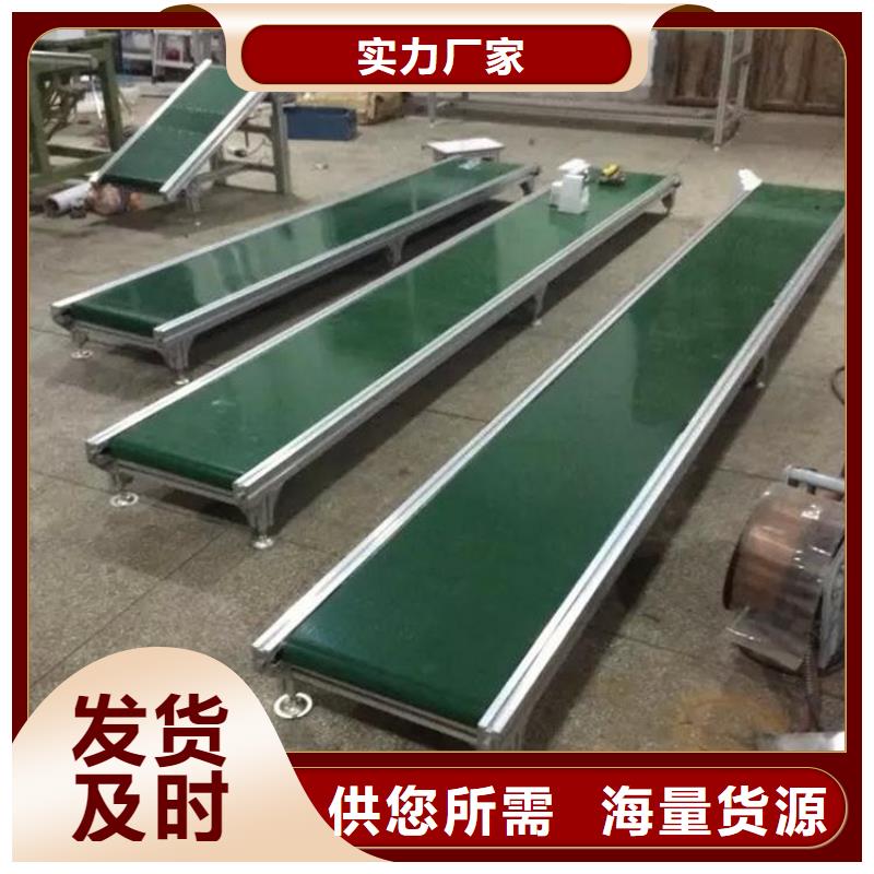 输送带厂家订制