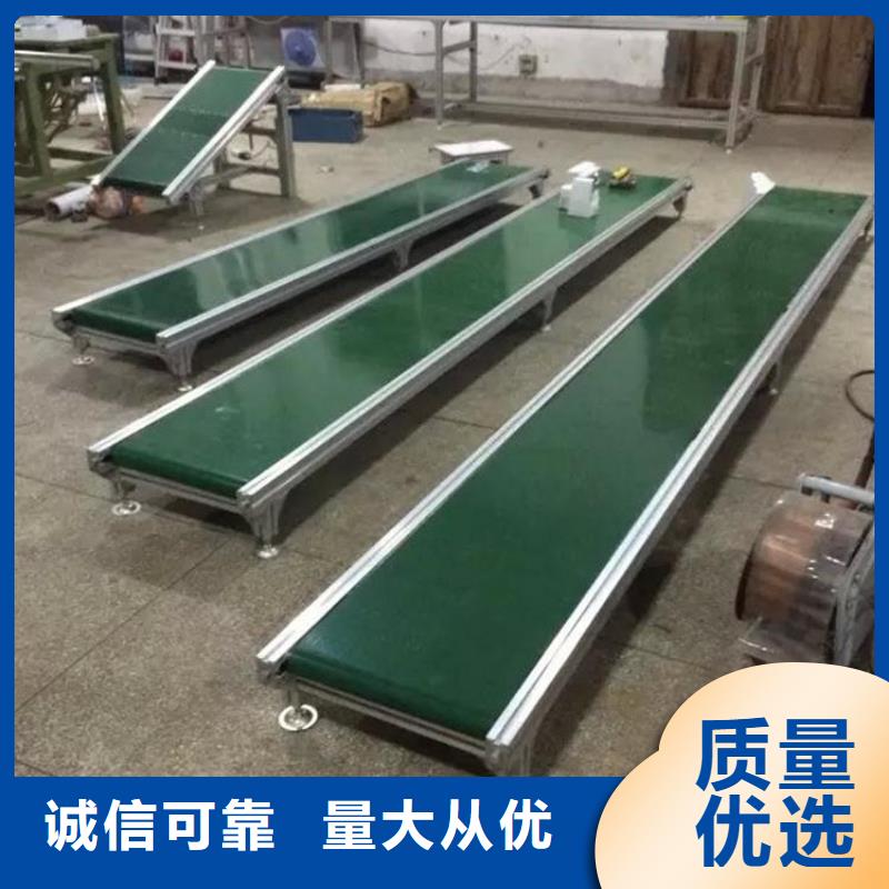 移动皮带输送机供应生产公司