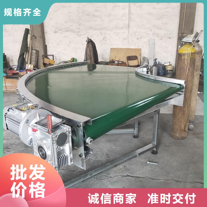 乐东县托盘转弯输送机公司