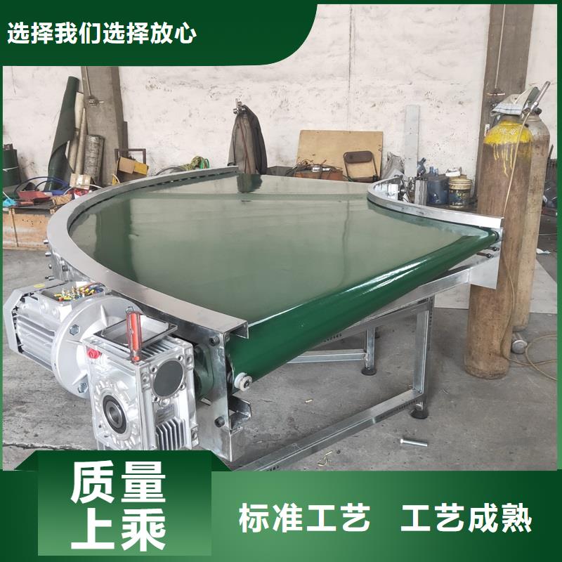 链条转弯输送机制造厂家
