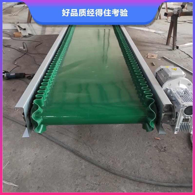 90度皮带输送机定制生产公司