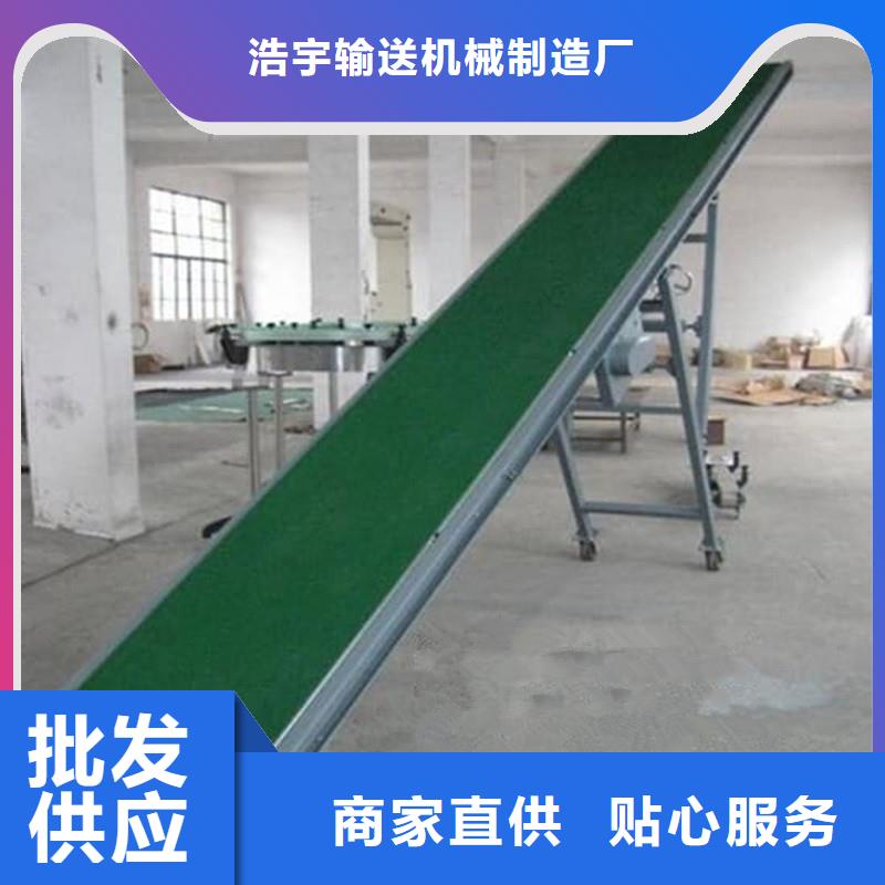 杭州经营移动皮带输送机供应生产公司