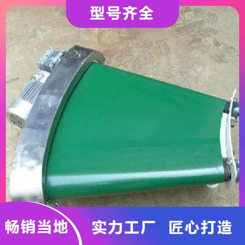 食品轉彎輸送機廠家直銷