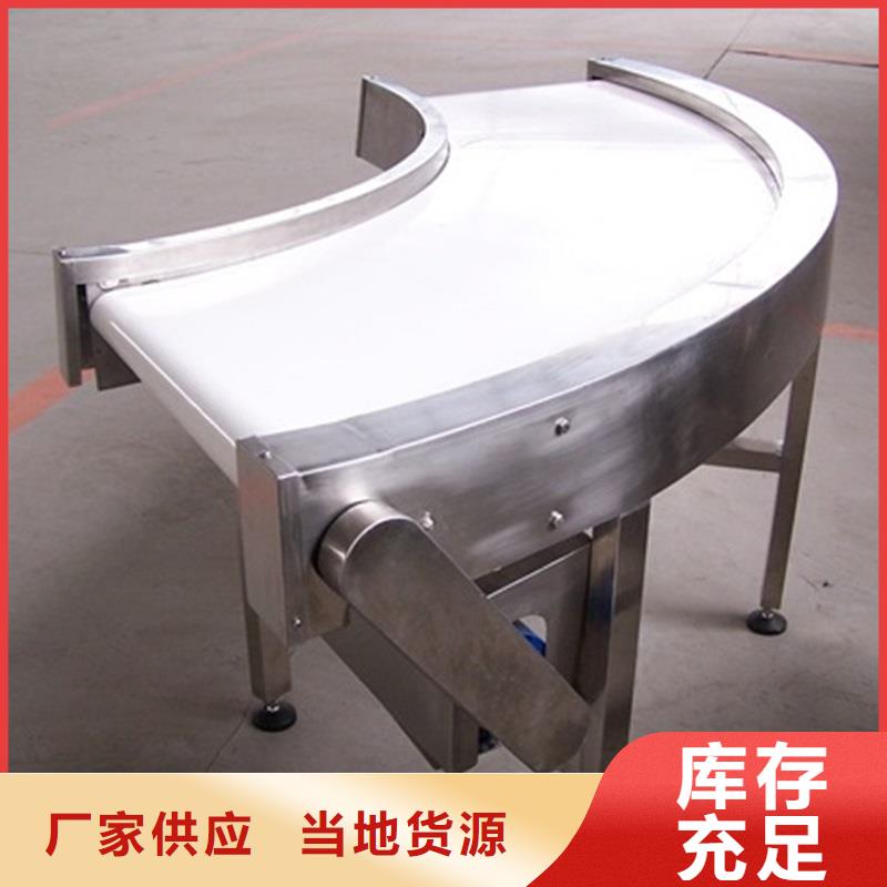食品轉彎輸送機廠家直銷