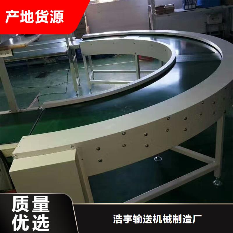 输送带浩宇转弯输送机,【输送机厂家】全新升级品质保障