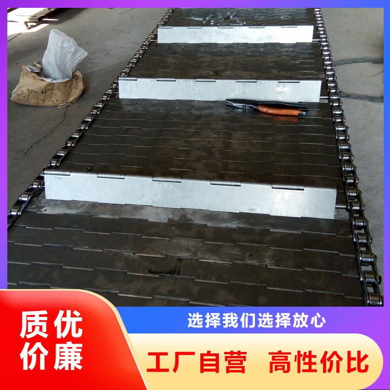 输送带浩宇【链板】_输送机专注生产N年
