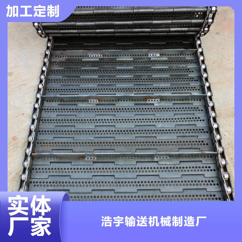 浩宇输送带链板_【机】品质优选