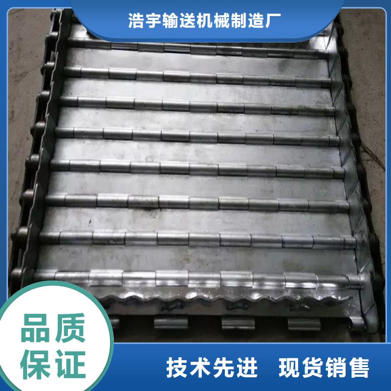 链板_【机】品质优选-服务范围包括秀峰|资源|河池|崇左|北海|来宾等