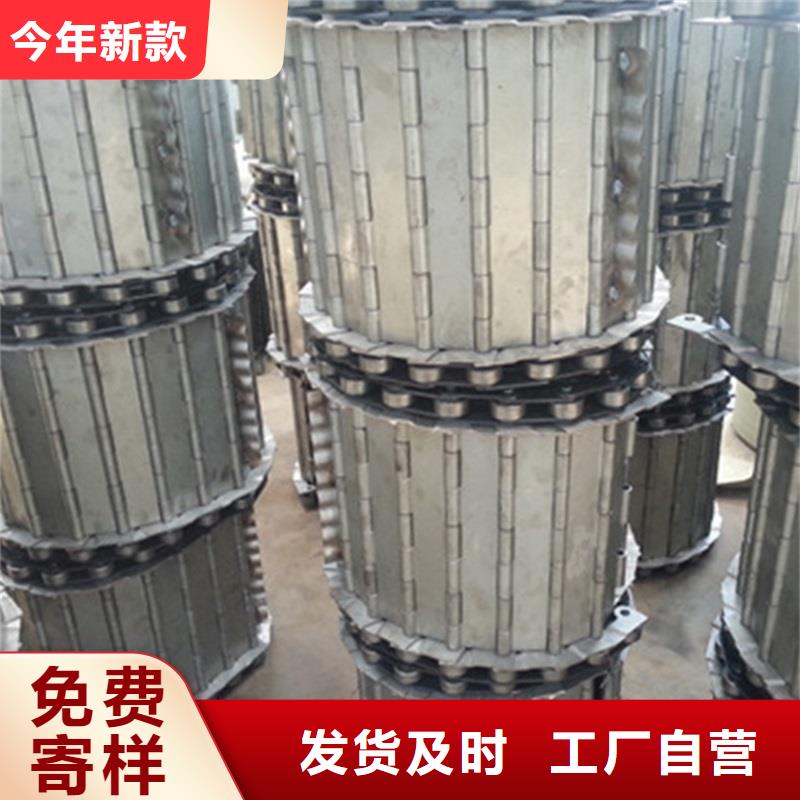 浩宇输送带链板_【机】品质优选企业旺旺