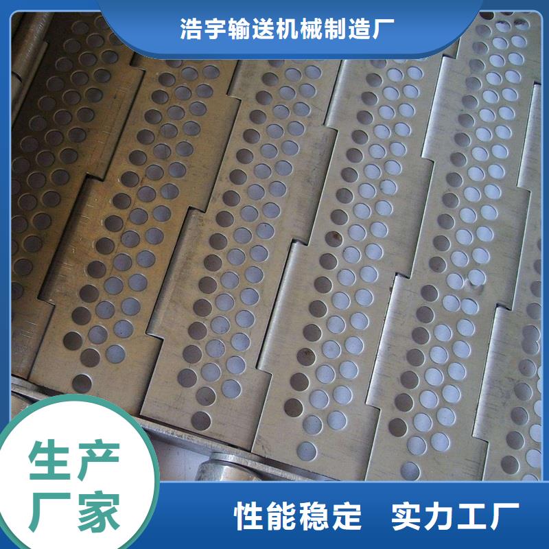 浩宇输送带链板_【机】品质优选
