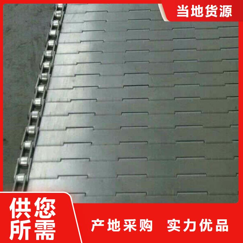链板上料输送机品牌厂家厂家