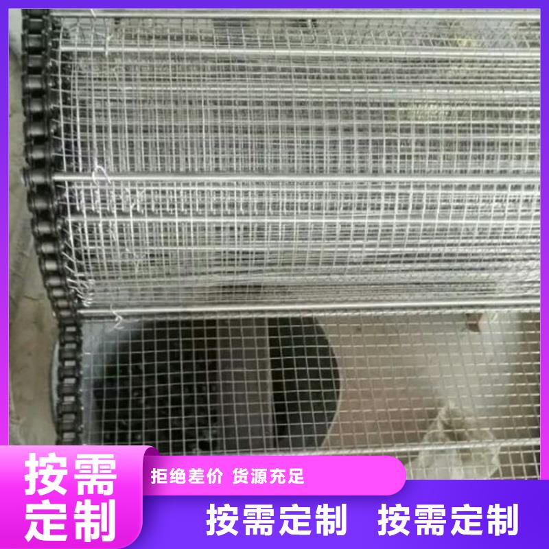 【 网带 输送机匠心制造】|三元|尤溪|福州|漳州|泉州|宁德|莆田供应商