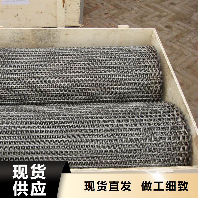 高溫網(wǎng)帶是什么值得信賴廠家