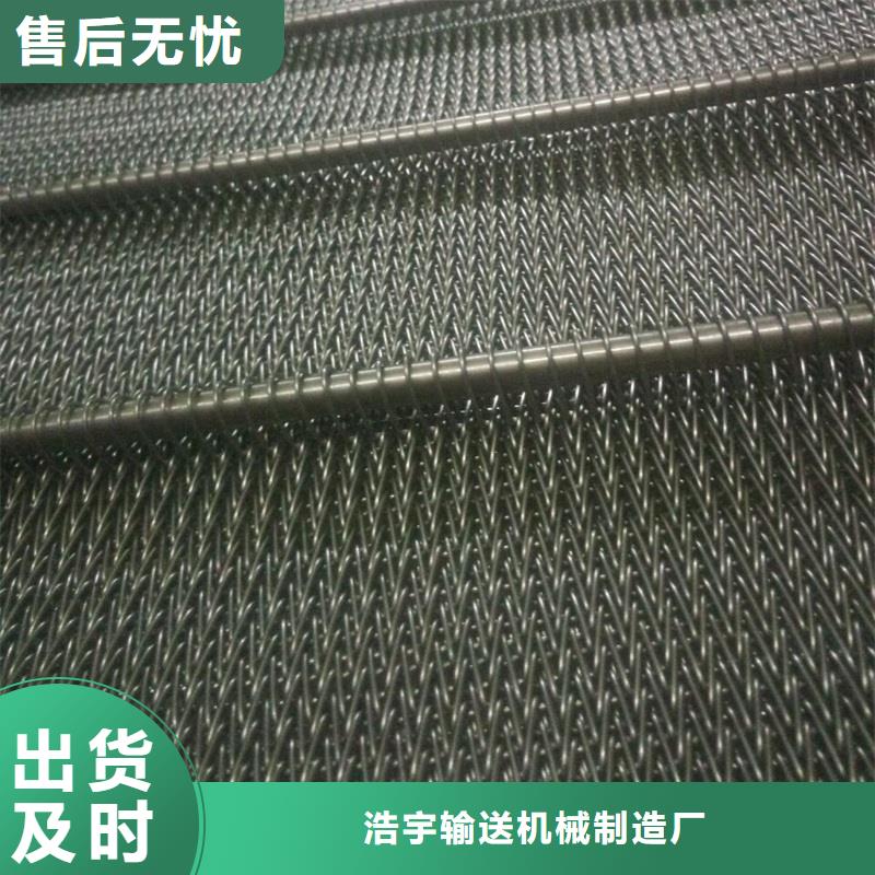 厂家网带 【输送机】客户满意度高