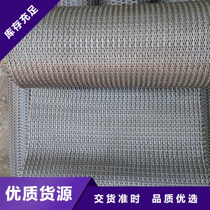 厂家网带 【输送机】客户满意度高