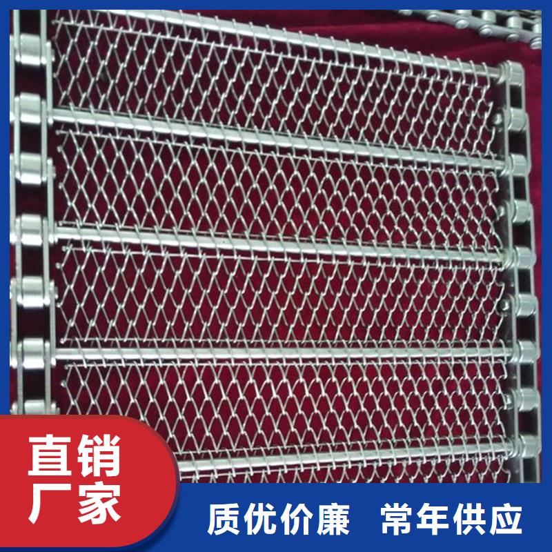 厂家网带 【输送机】客户满意度高