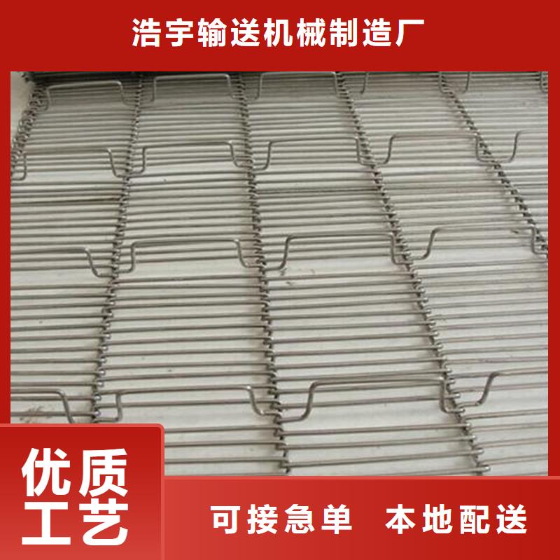 网带_【输送带】快捷的物流配送-浩宇输送机械制造厂(吉安市分公司)-企业旺旺