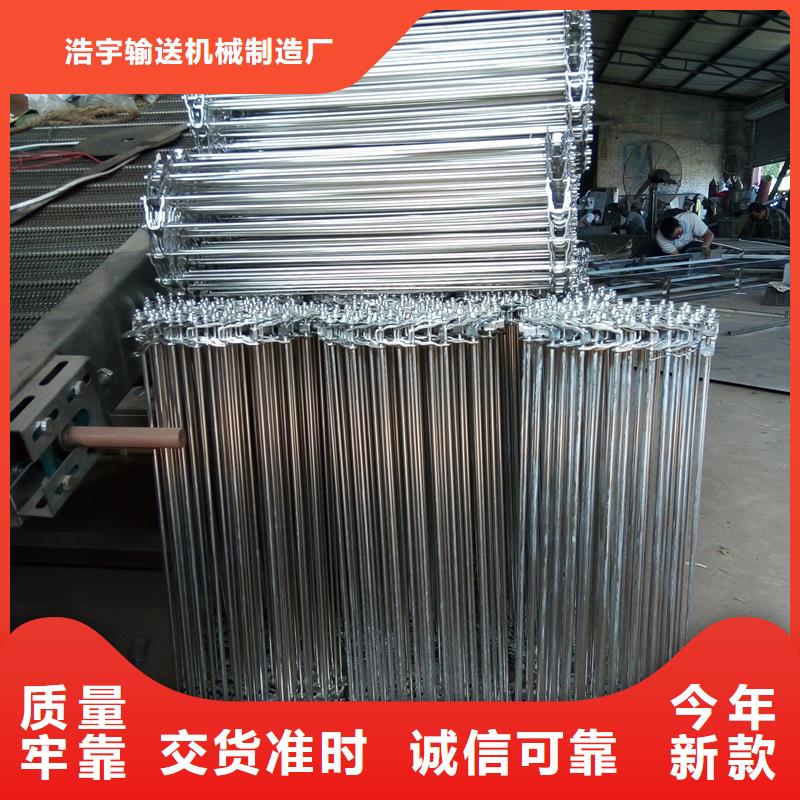 不锈钢传送带企业品质过关厂家
