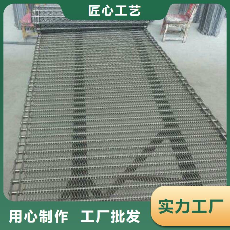 不锈钢传送带企业品质过关厂家