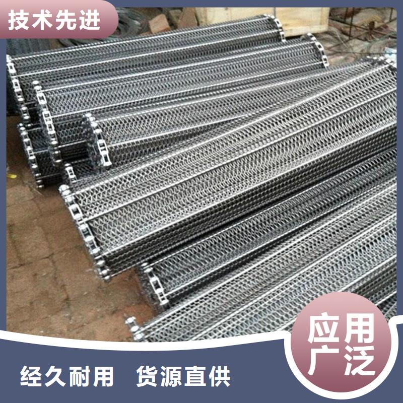厂家网带 【输送机】客户满意度高