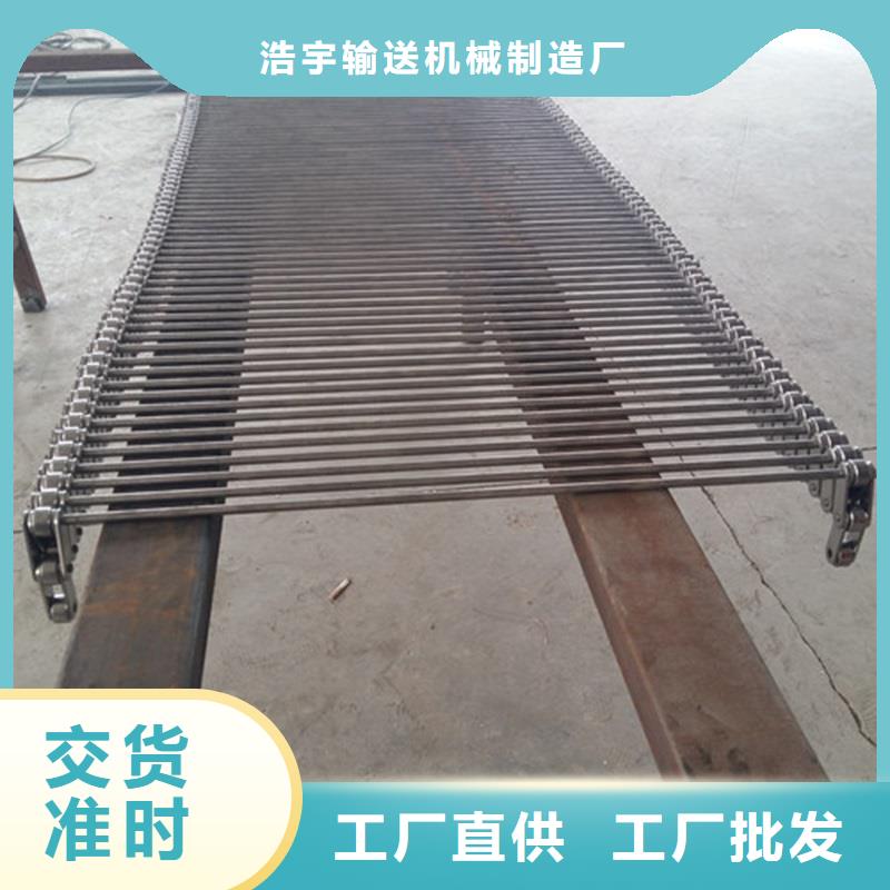 厂家网带 【输送机】客户满意度高