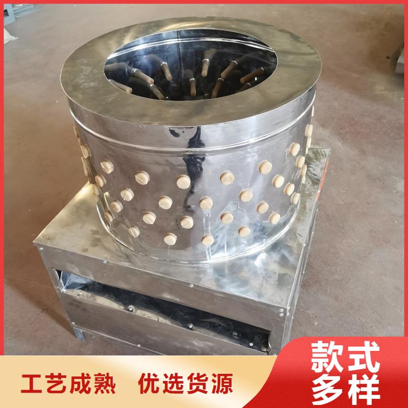 哈尔滨哪里有卖家禽脱毛机的全国走货厂家