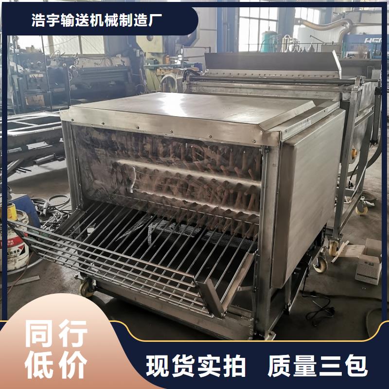 湖羊脱毛机工厂直销厂家