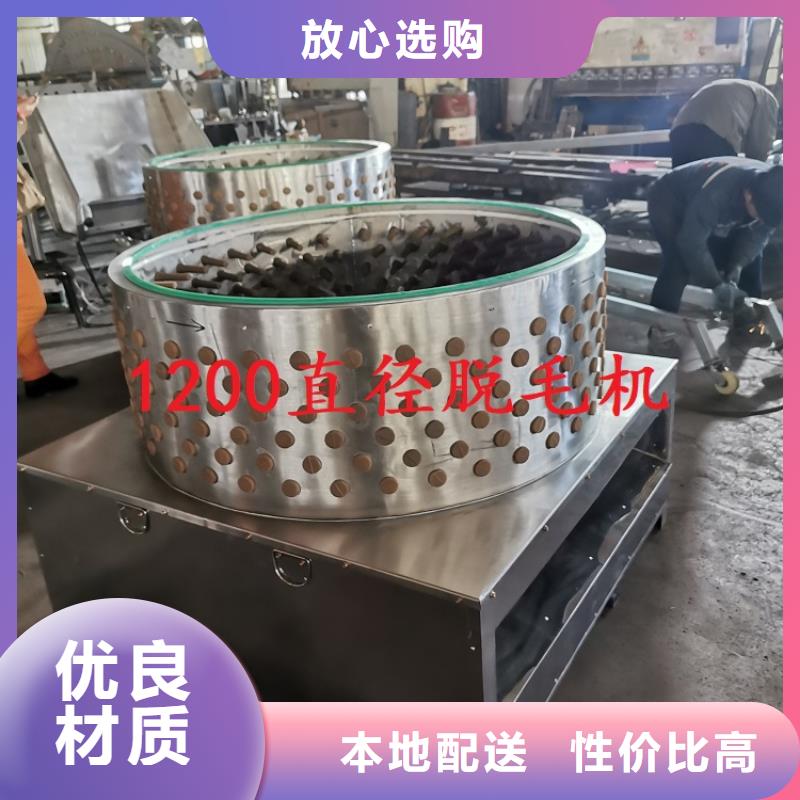 货源家禽脱毛机 【转弯机】现货齐全售后无忧