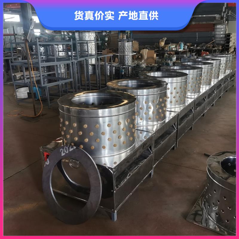 输送带浩宇【家禽脱毛机】输送带厂家好产品放心购