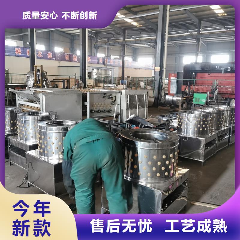 【家禽脱毛机】输送带厂家好产品放心购-浩宇输送机械制造厂(焦作市分公司)|覆盖地域孟州|博爱|许昌|驻马店|漯河|平顶山|鹤壁|信阳|新乡