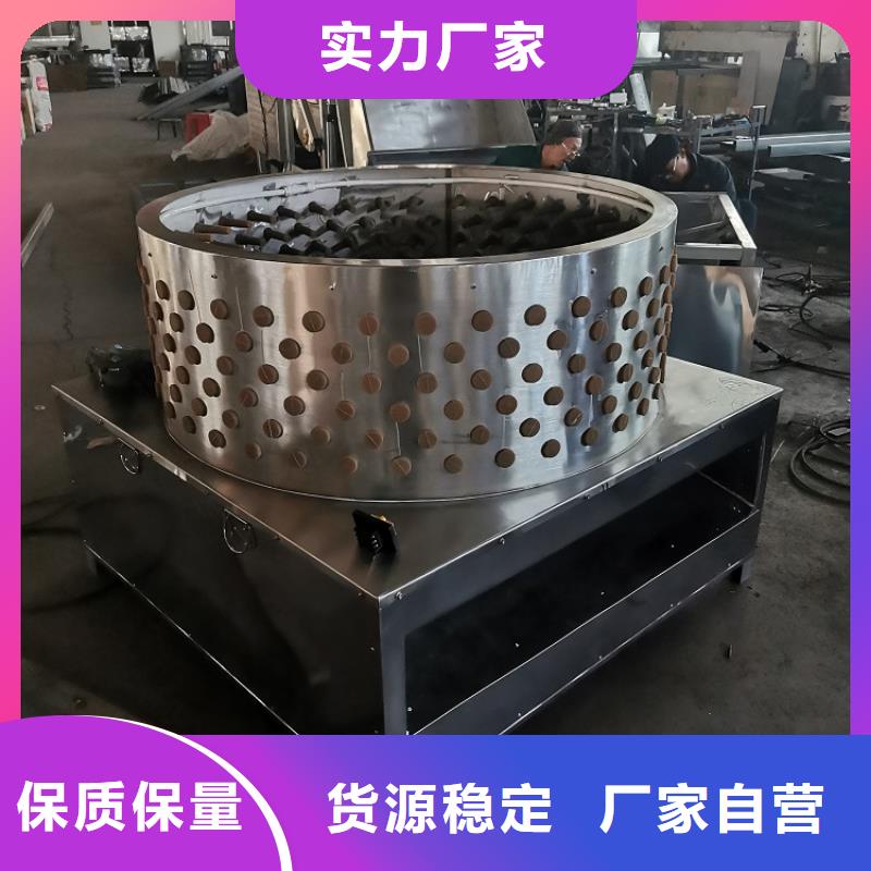 殺鵝脫毛機器直供廠家公司