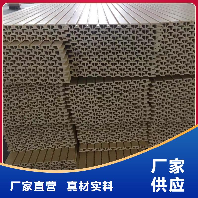 竹木纤维集成墙板木饰面支持拿样
