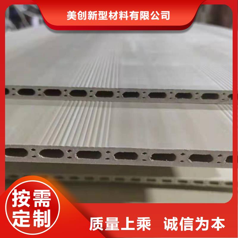 供应600墙板的厂家