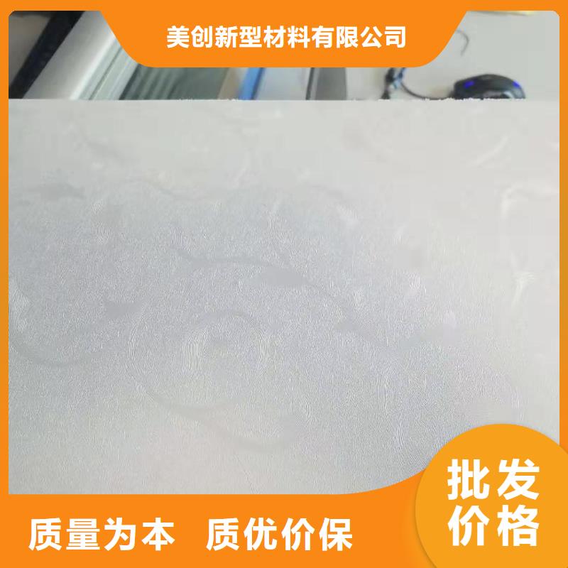 濟源市生產環保墻板的批發商