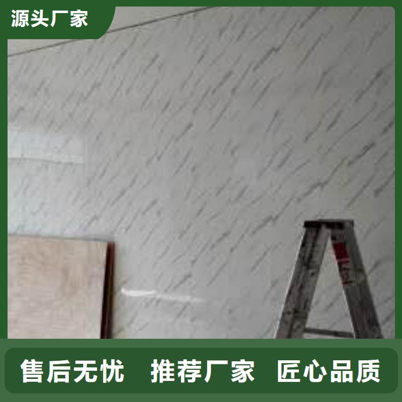 快装批发墙板厂家热线