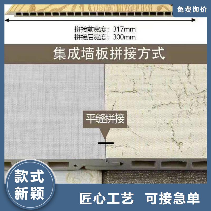 竹木纤维集成墙板聚酯纤维吸音板值得信赖