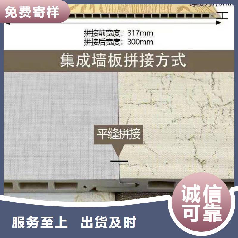 600*9竹木纤维墙板大量现货