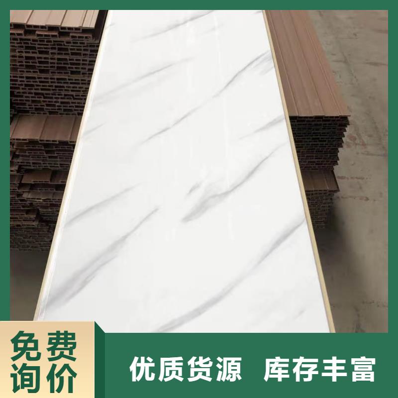 采購批發竹纖維墻板-現貨充足有保障